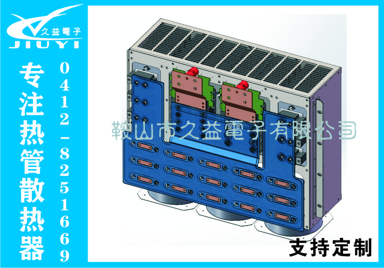 熱管散熱器功率單元