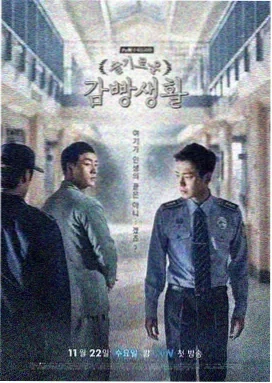 风暴之眼 电视剧 2025